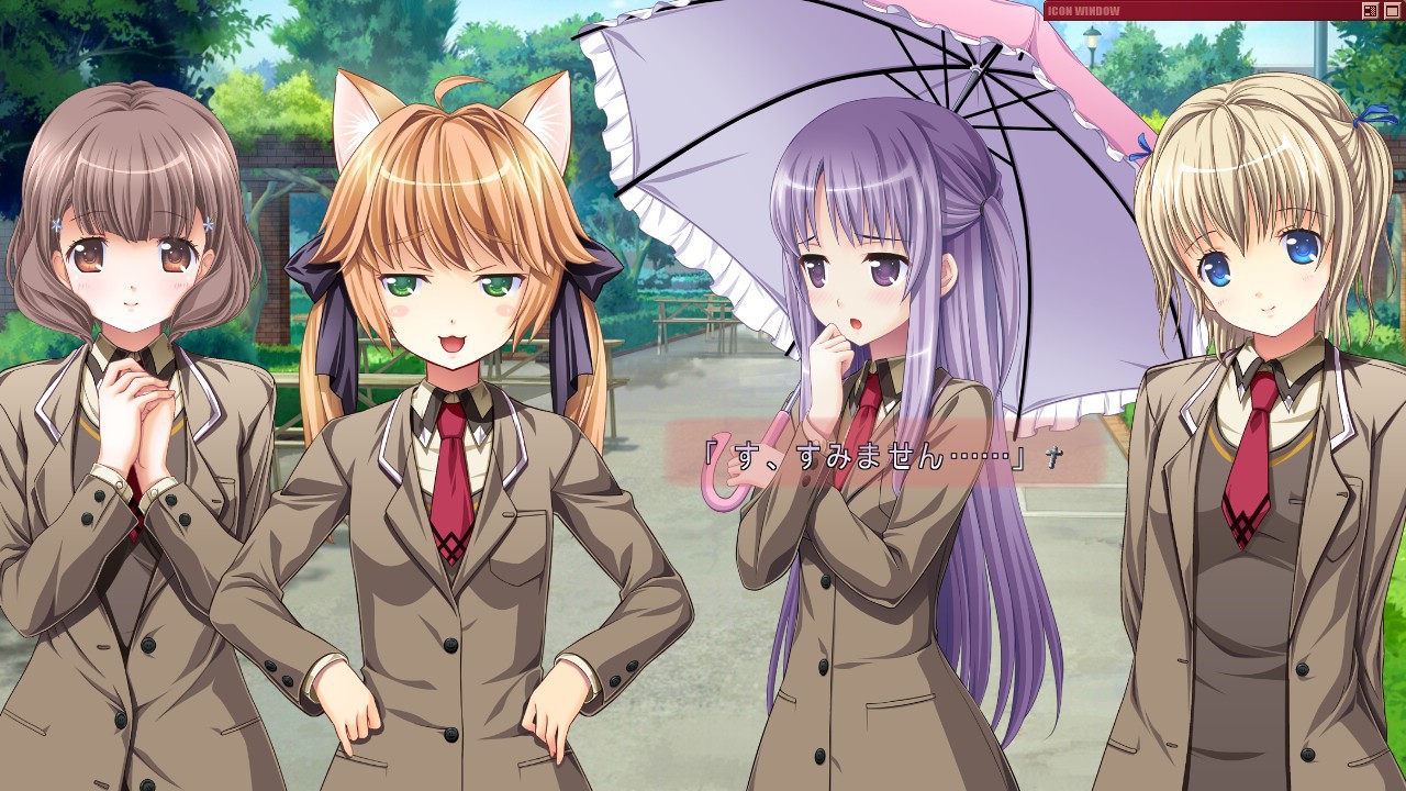 첫사랑 사크라멘트