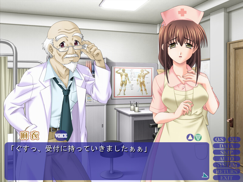 とってもハーレム