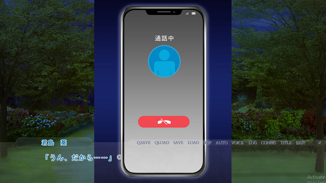 옆방에서 내 여자친구는 아버지에게 안긴다～얇은 벽 하나 너머로, 절정의 신음을 내뱉어가는 연인