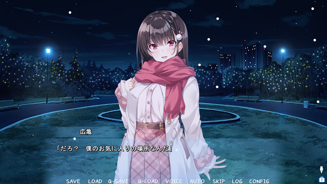 코이야스미 ～그녀의 피부에 녹아드는 가루눈～