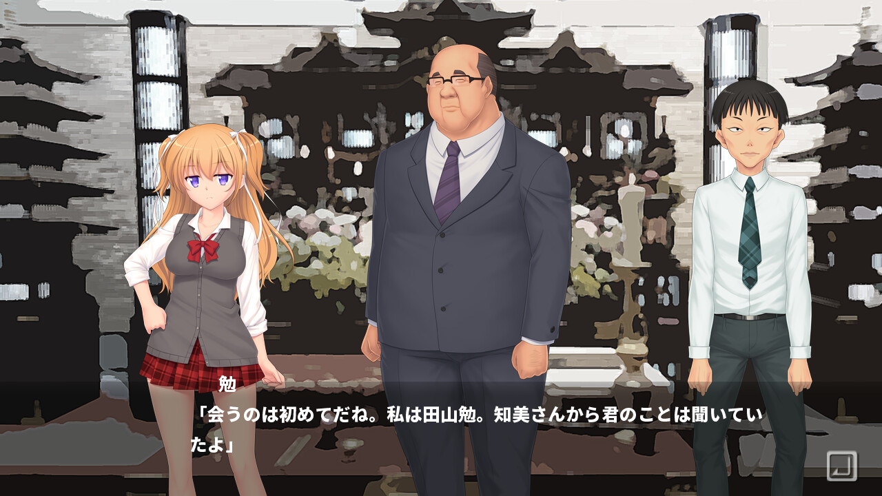 와타시의 아버지와 남동생의 그것이 너무 심해서 곤란해. ~나 이제 저 집에 돌아가고 싶지 않아~