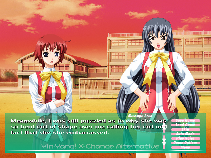 인양 엑스체인지 얼터너티브