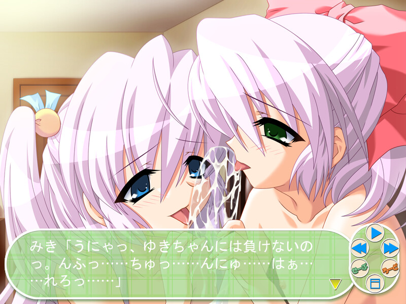 오니이짱과, 쌍둥이와, 여동생과.