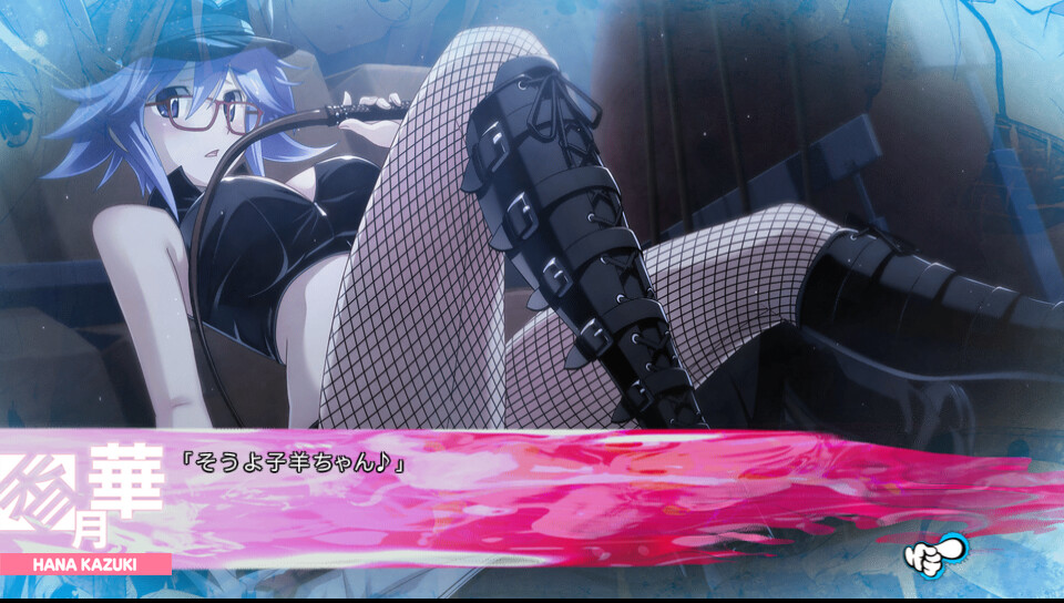 카오스 차일드 러브chu☆chu!!