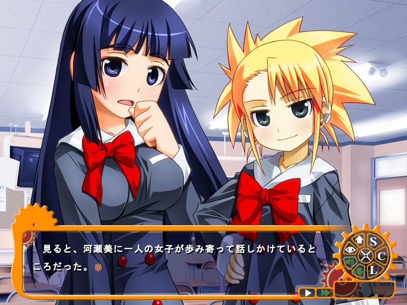 하라카미～하라카미～