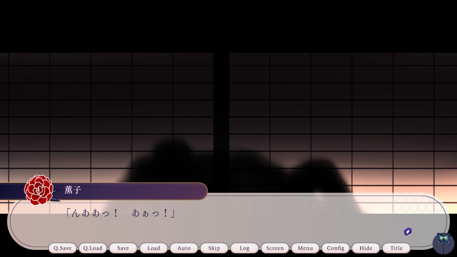 오오가미가의 비사