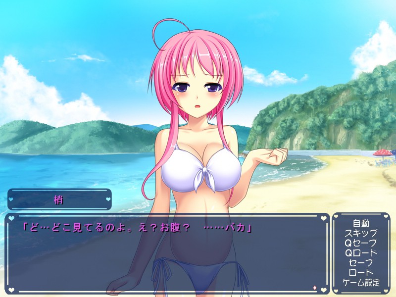 너만의 보테돌! ～백탁투성이의 천사～