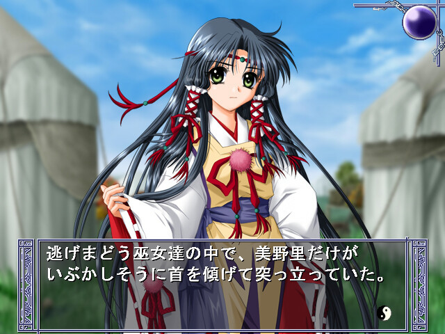 신아이 ～Shin ai～