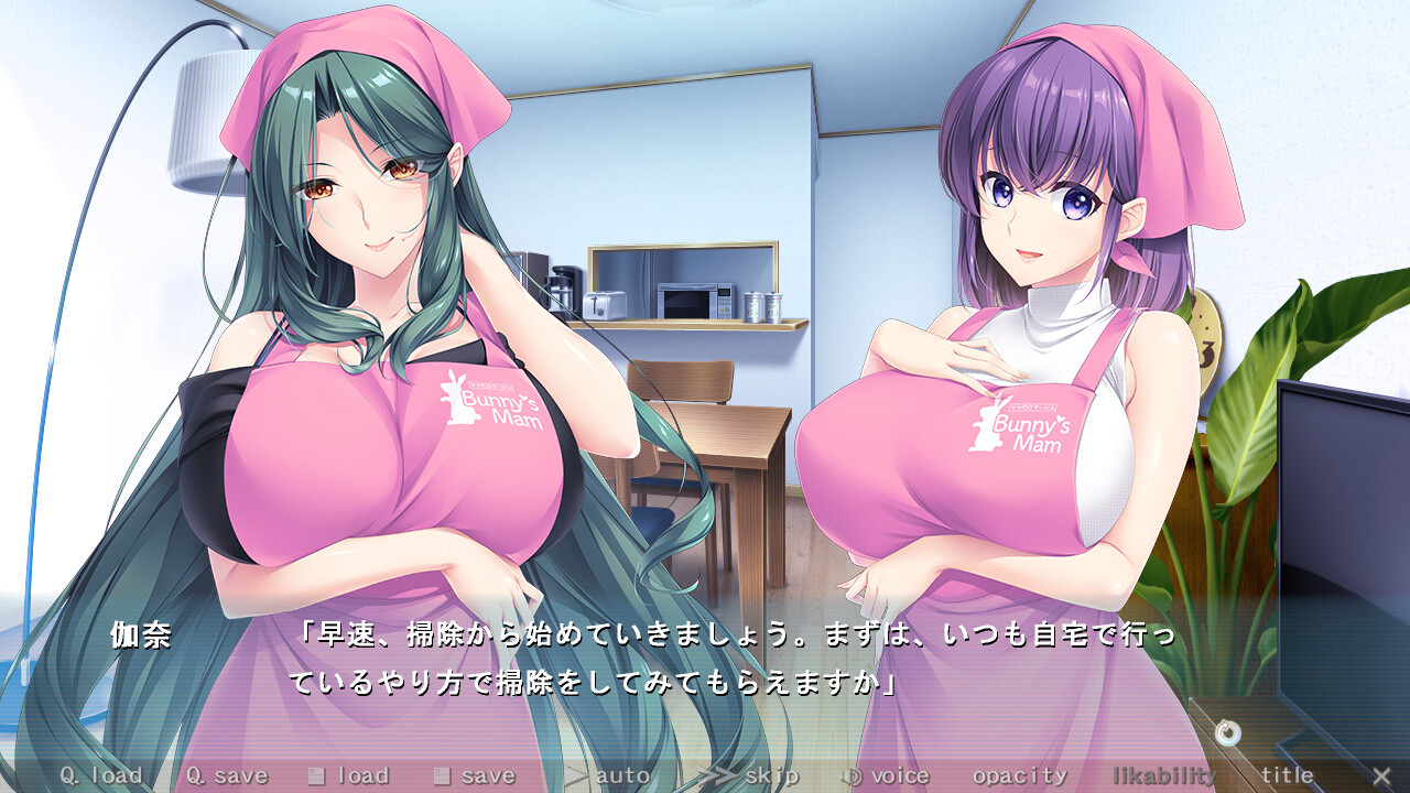 Bunny's 엄마 대행 서비스