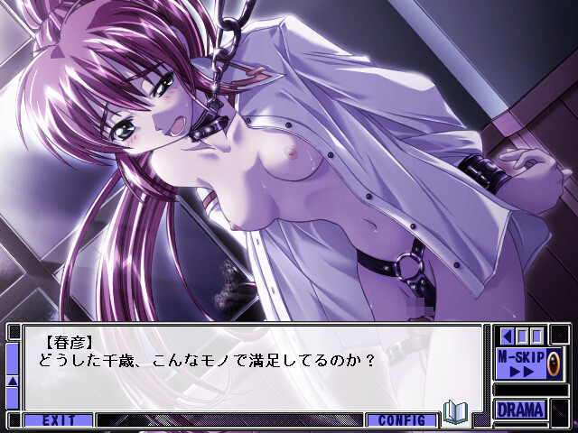 NaturalZero+ ～시작과 끝의 장소에서～