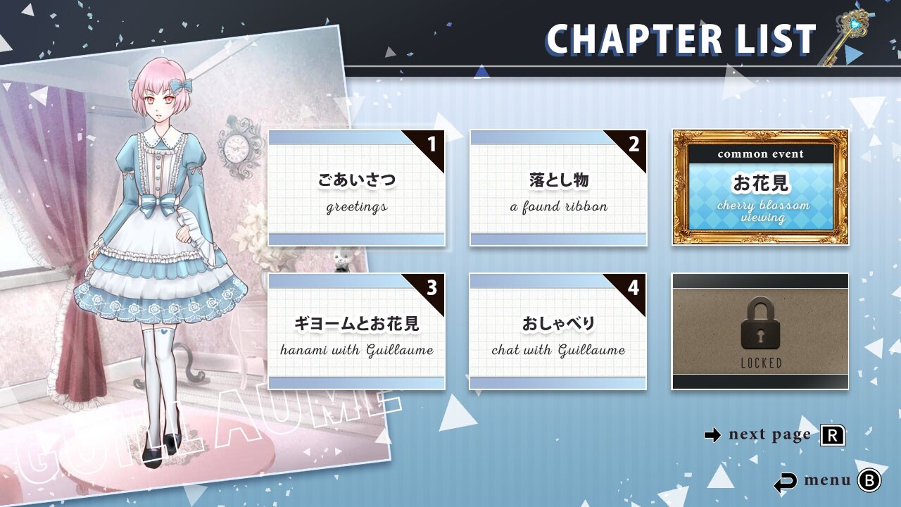 아루 관리인의 사랑