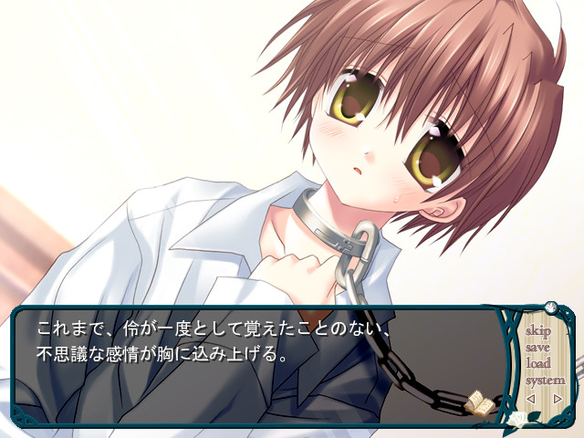 라시엘의 상자 정원～소년과 해방의 주문～