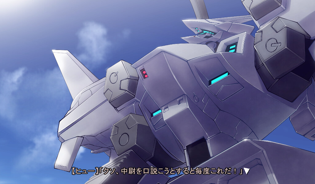 마브러브 얼터너티브 크로니클즈 레인・댄서즈