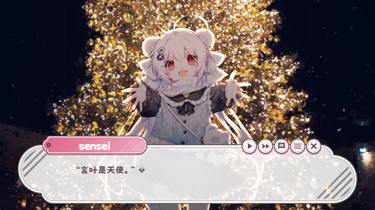 冬日树下的回忆