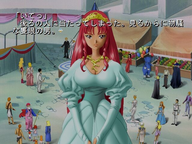 레니게이드 Renegade