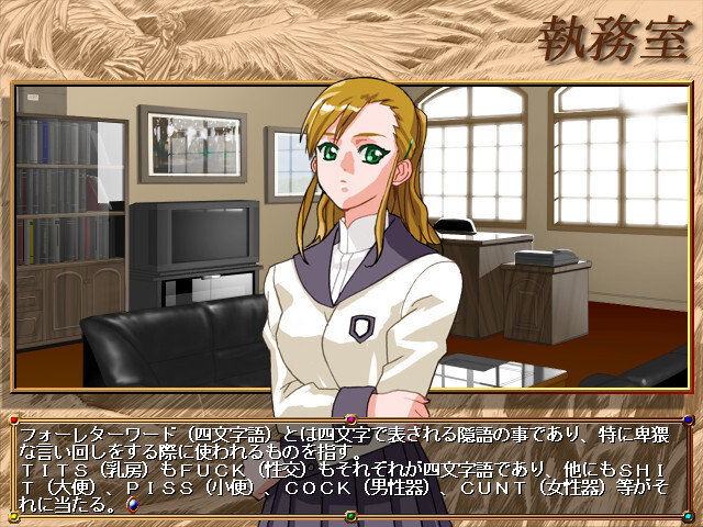 신부님의 오시고토