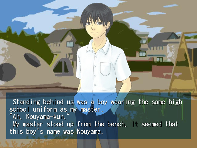 와타시의 검은 고양이