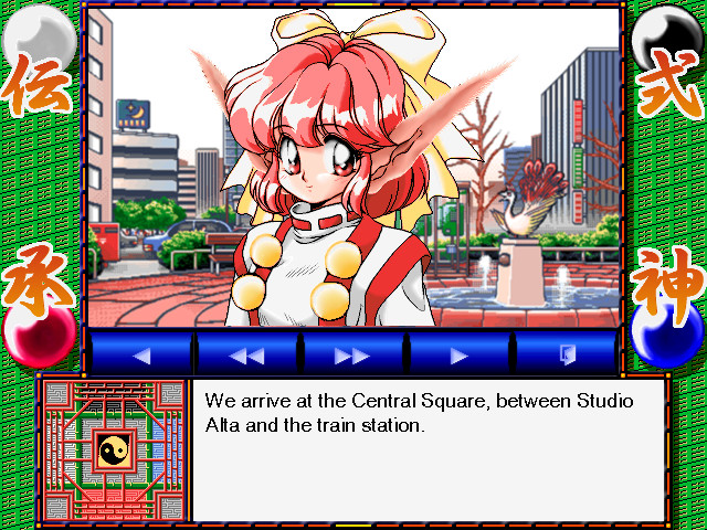 와쿠와쿠 마작 패닉! ～식신전승～