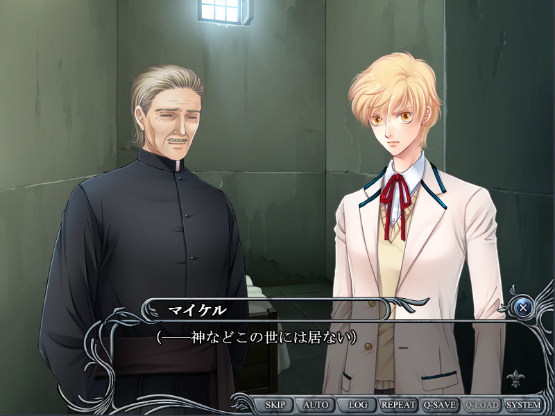 신학교-Noli me tangere-