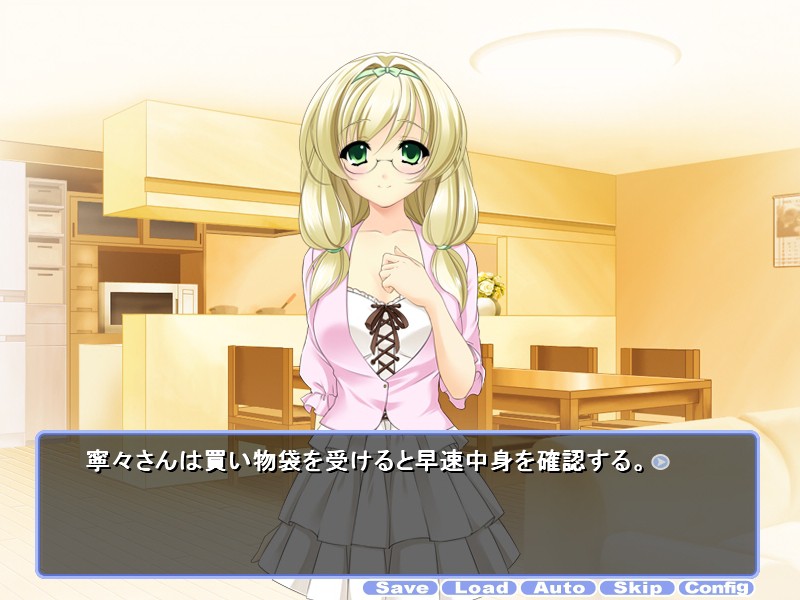 슈~팅 여동생 스타☆ ～오빠, 각오하고 있으라고♪～