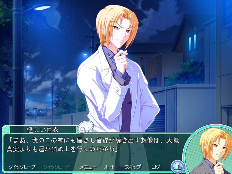 노스트라다무스에게 물어봐♪