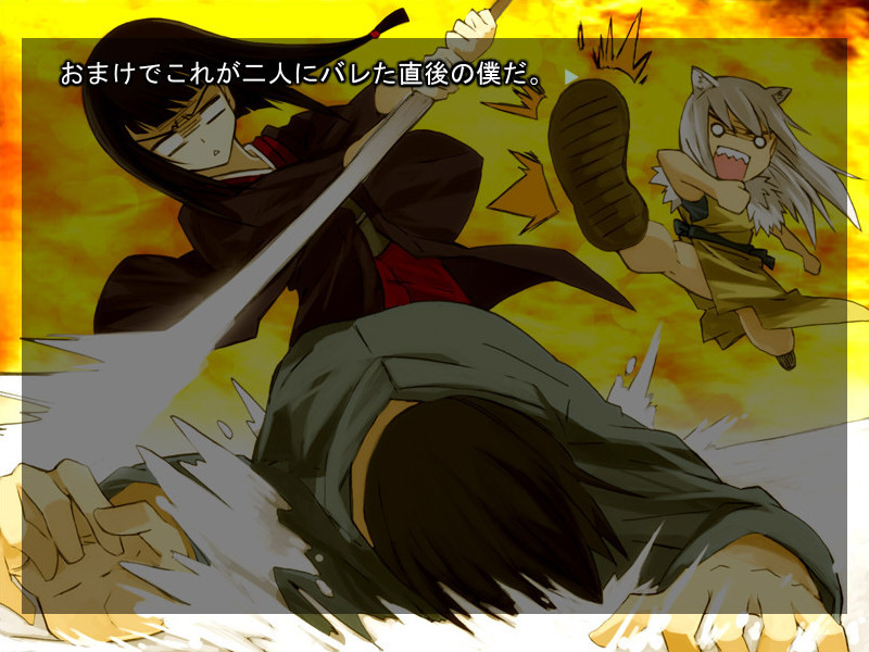 수확의 12월～겨울～