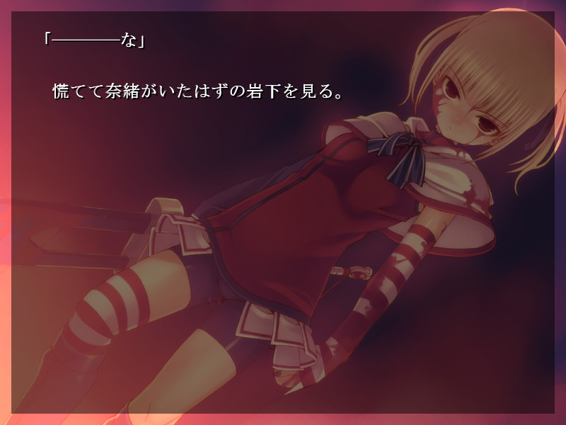 히토카타노오우～오루노모리～