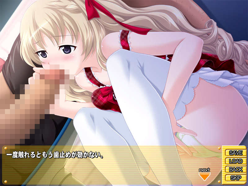 좋아! 좋아! 변태 선생님