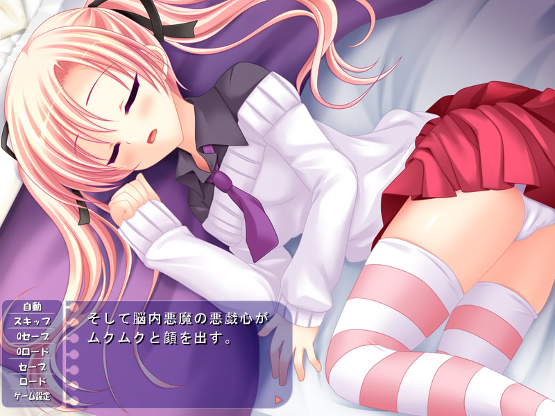 벼, 별로 너를 위해서 가르쳐 주는 게 아니니까 말이야!