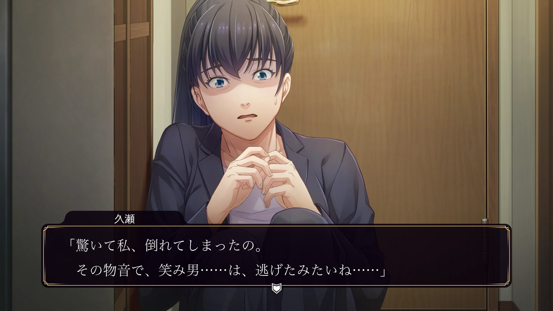 패미컴 탐정 크루 에미오 -웃는 남자-