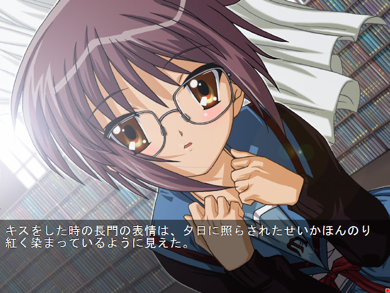 스즈미야 하루히의 음욕