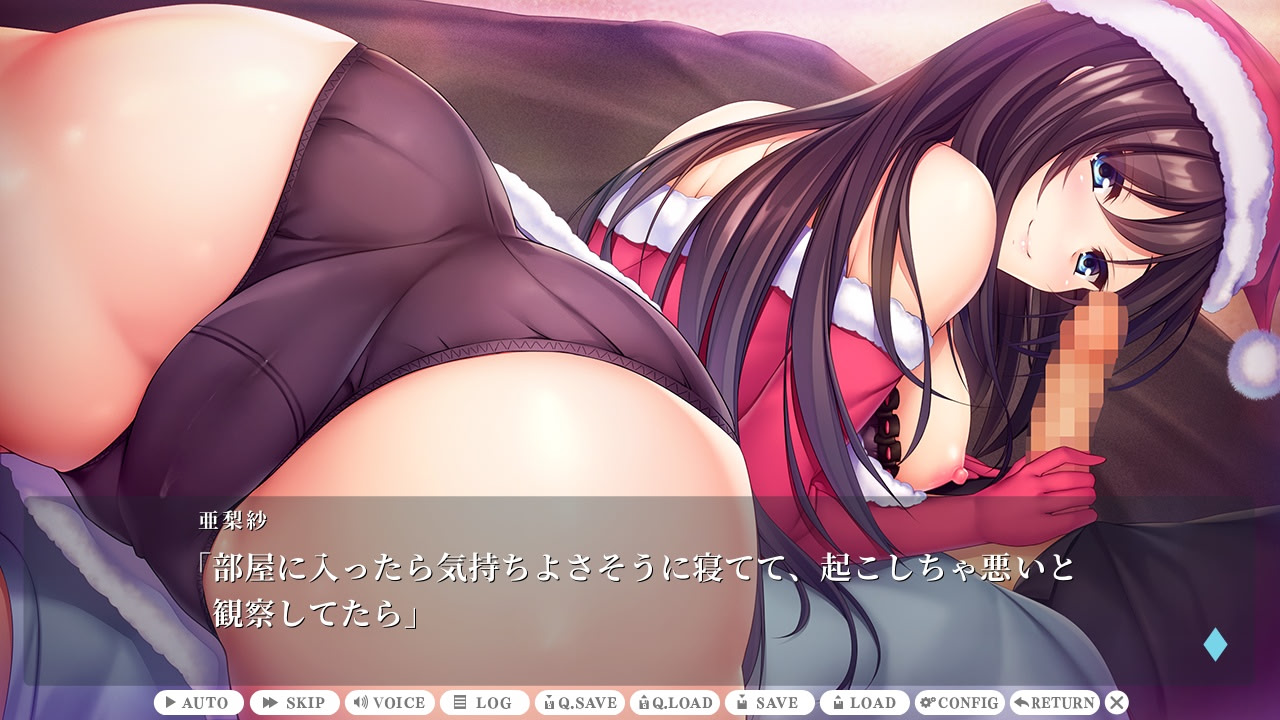 원녀교제 ～아리사의 정사～