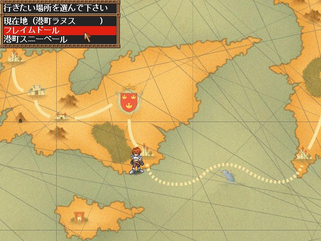 용기전승 3 ～황혼으로 이끈 자들～