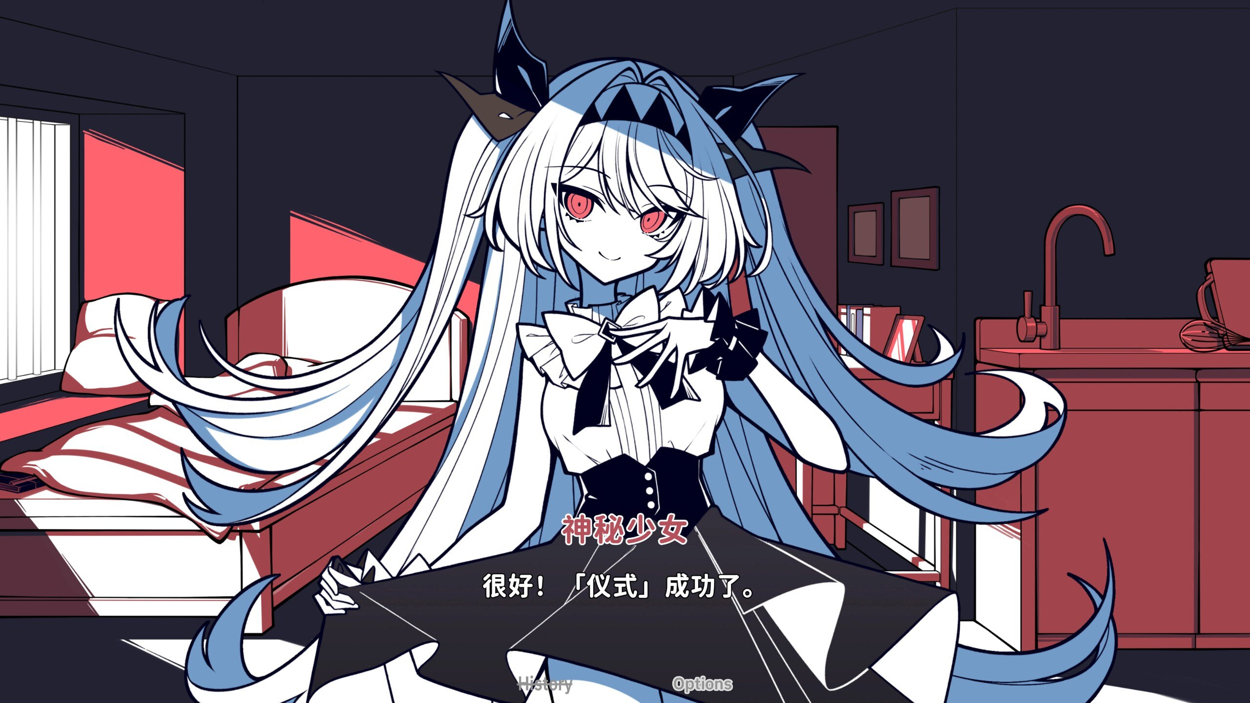 존재/하지 않는 당신과 나