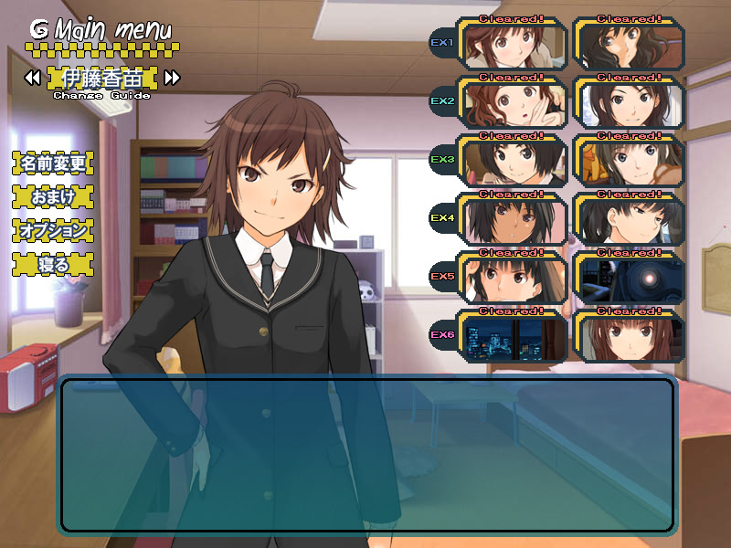 아마가미 조금 더 극장