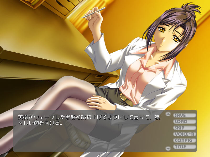 사립 레이프 여학원