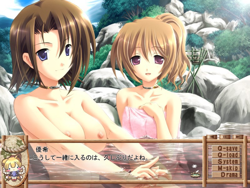 오네・타마～나와 누나와 여우의 온천～