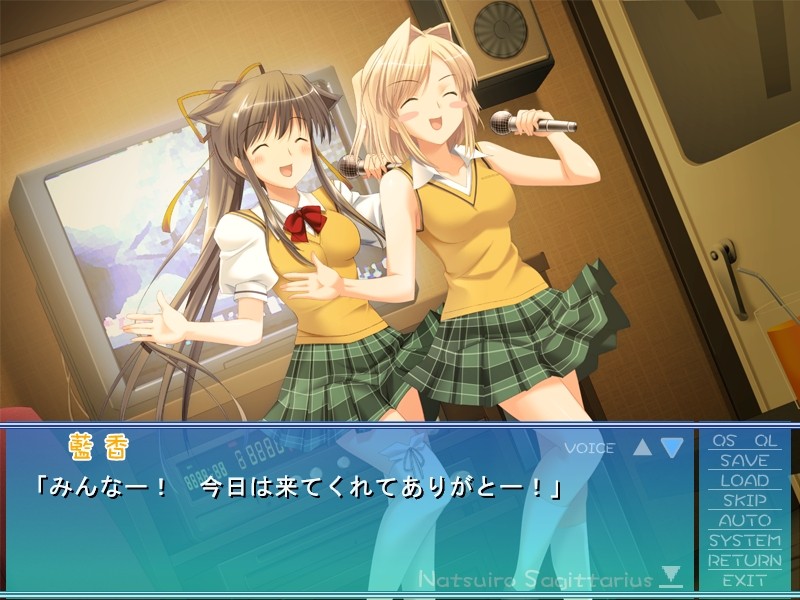 나츠이로 사지타리우스