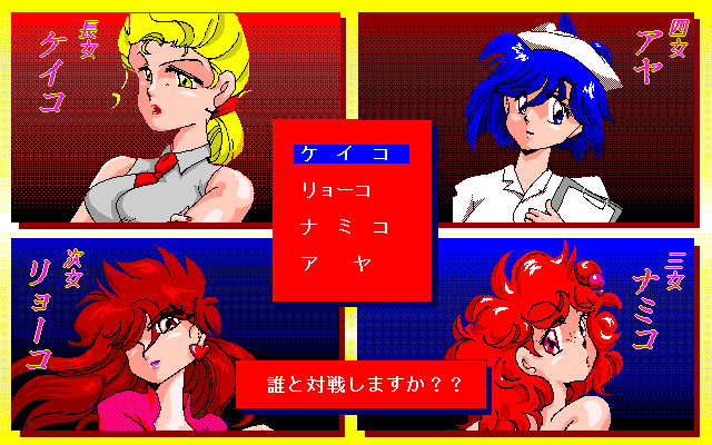 셰이크! 셰이크!