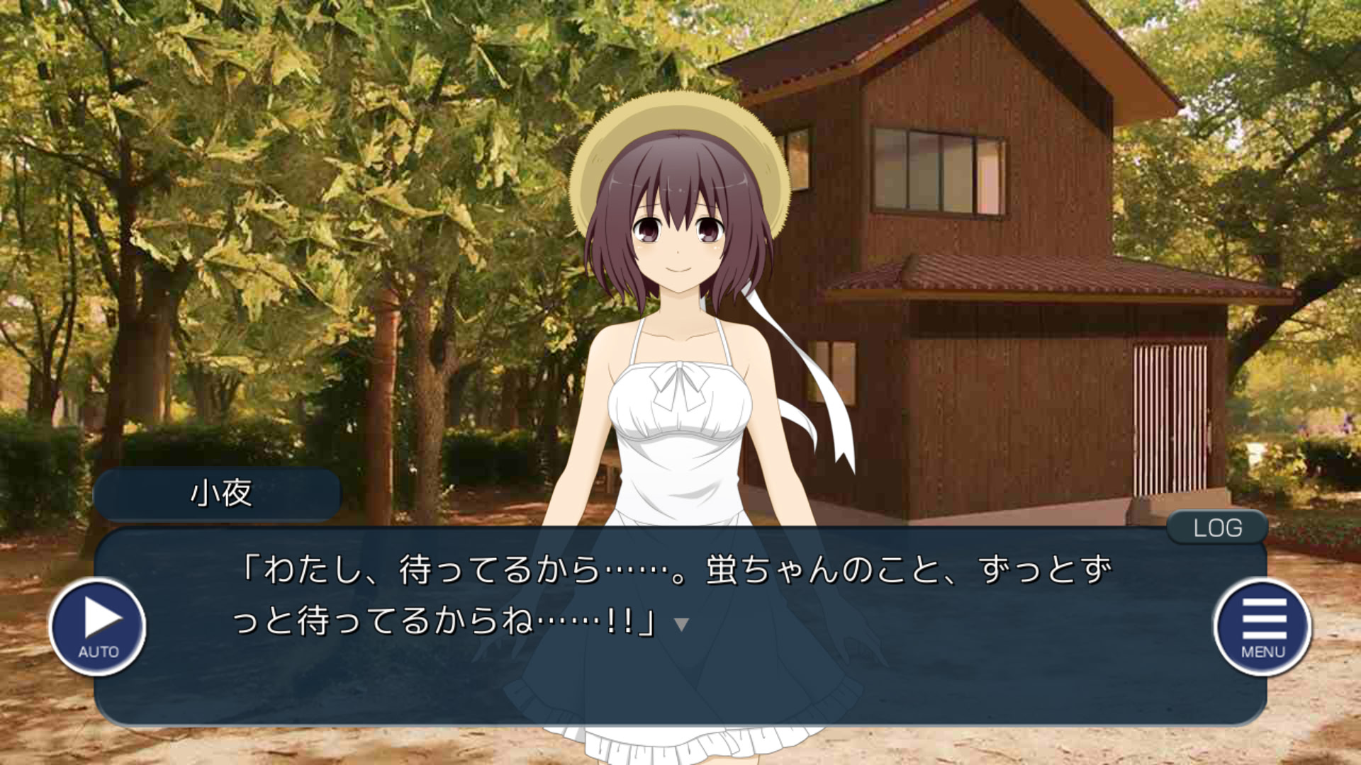 미소하기 건널목에서 기다릴게