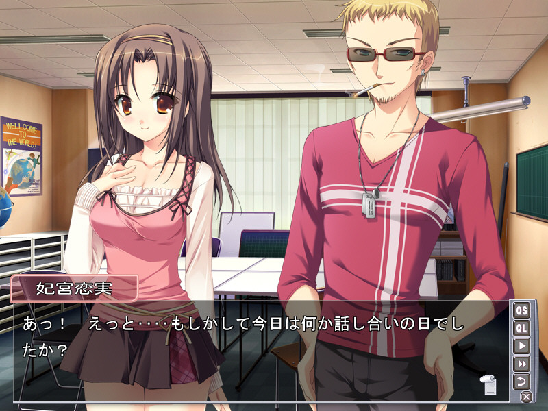 미이나△입니다! -Love꽁냥 동거 생활의 권장-