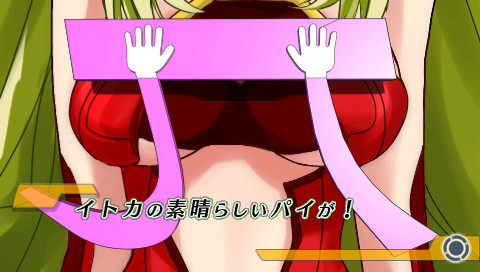 밀실의 사크리파이스 ～이토카: 어느 폐쇄 시설로부터의 탈출～