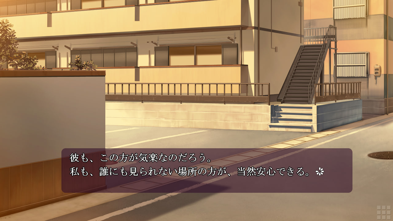 긴박성노회장 ～그에게 들킨 나의 비밀～