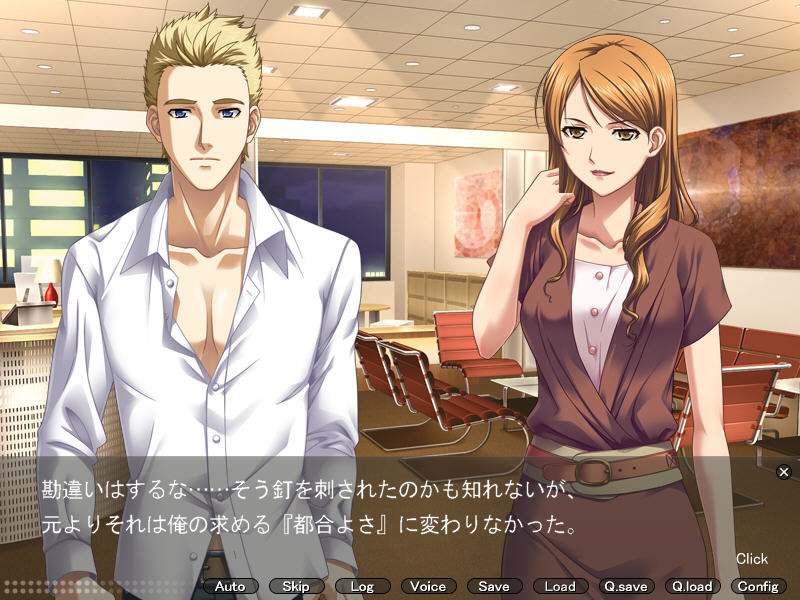 근친상애～엄마와 사랑에 빠진 나～