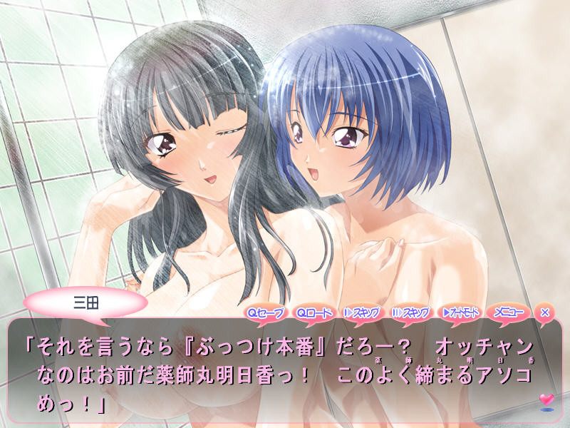 비친쵸~전원 정렬. 이 반의 오치x포는 저, 위원장이 일괄 관리하겠습니다~