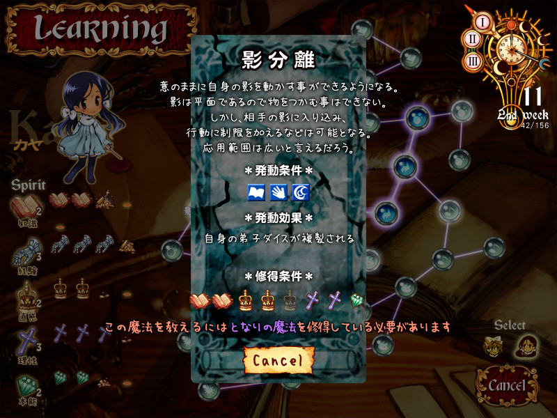 소녀마법학 리틀 위치 로마네스크