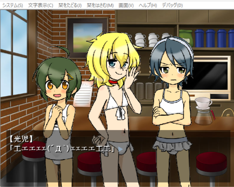 오토코노 코 시이시～페스타!