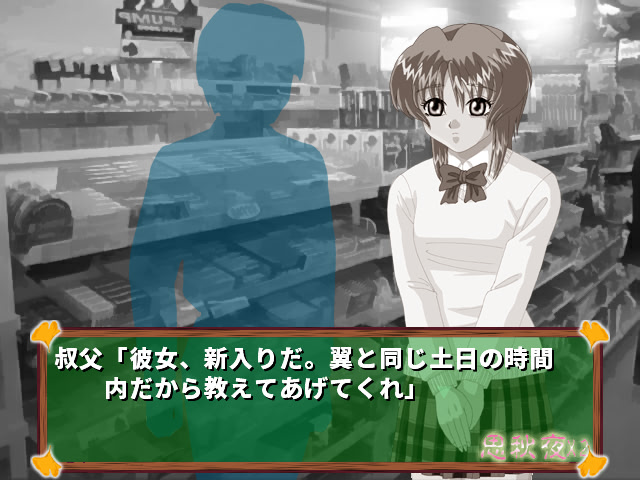 사추야 X2 EDITION