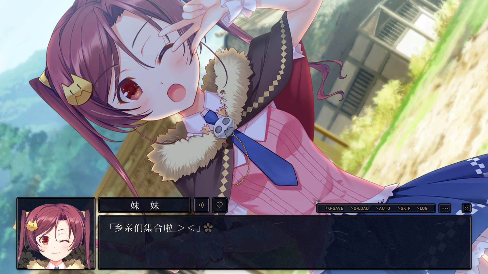 카미노쿠니의 마법사