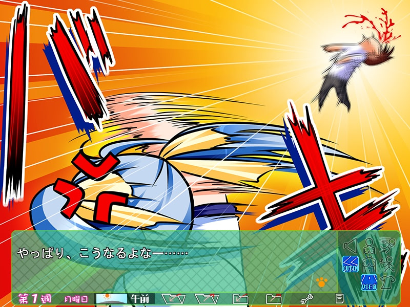 매일 짐승!! 러브에로☆모모이로☆스쿨 라이프♪